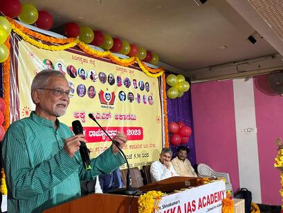 Kannada Rajyotsava 1