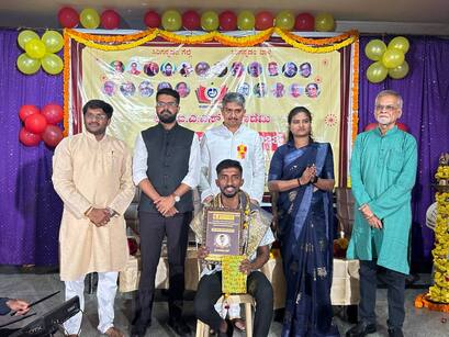 Kannada Rajyotsava 2